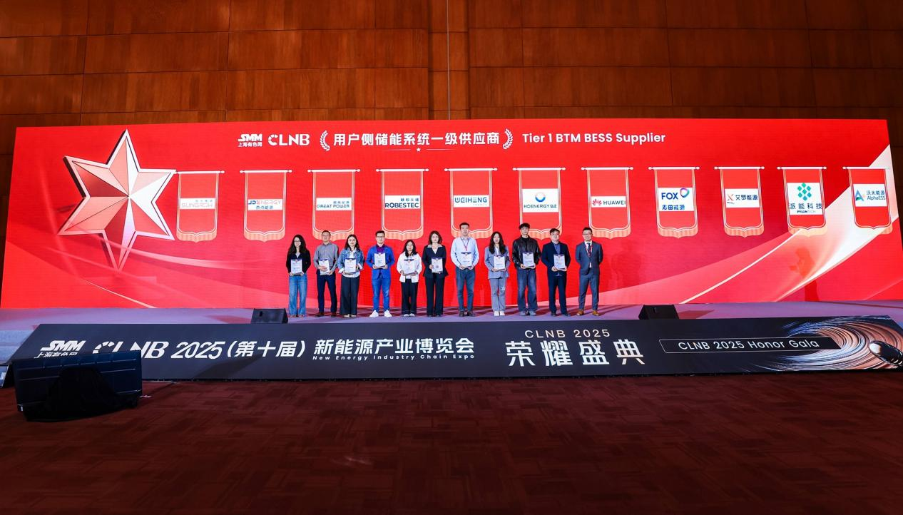unibet能源荣登SMM Tier 1榜单，获“用户侧储能系统一级供应商”认证！